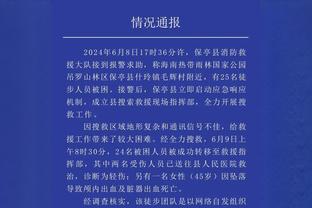 江南电竞网站官网下载安装截图0